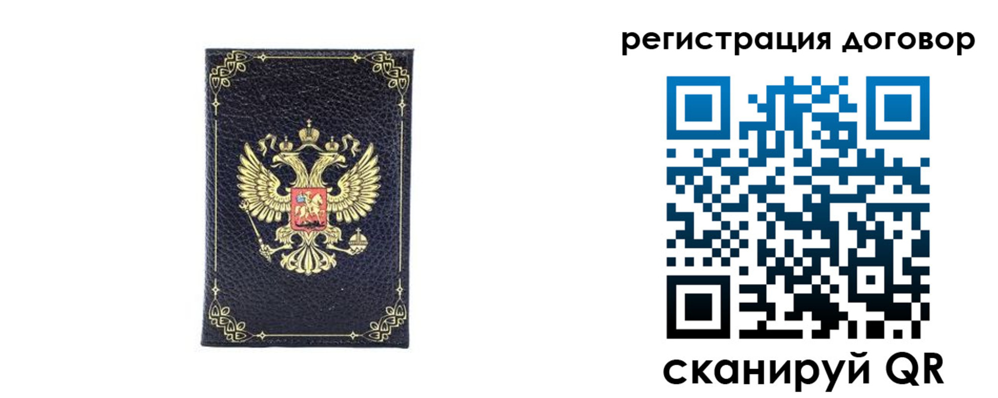 миграционный учет в Тюменской области