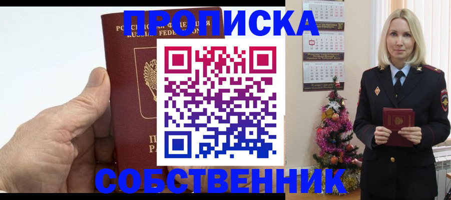 регистрация для дет. сада в Тюменской области